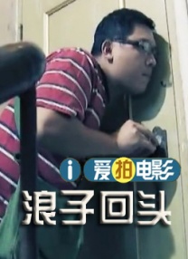 山口珠理